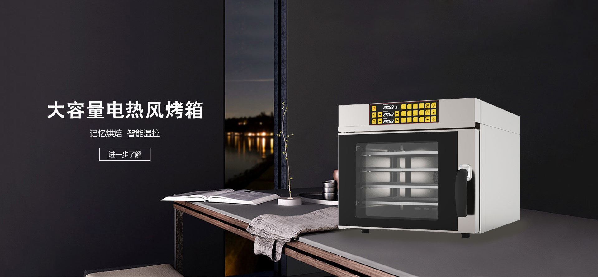 輪式皮帶扒渣機